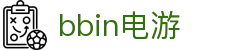 bbin电游 - bbin游戏导航 - app下载中心